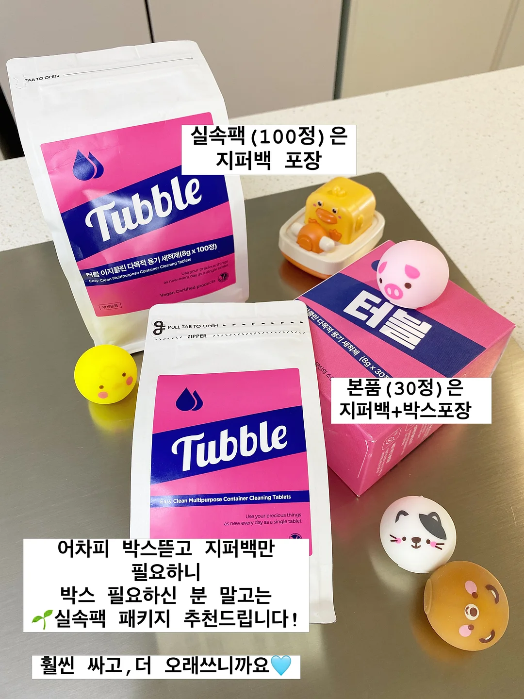 메모스토어 의류 7