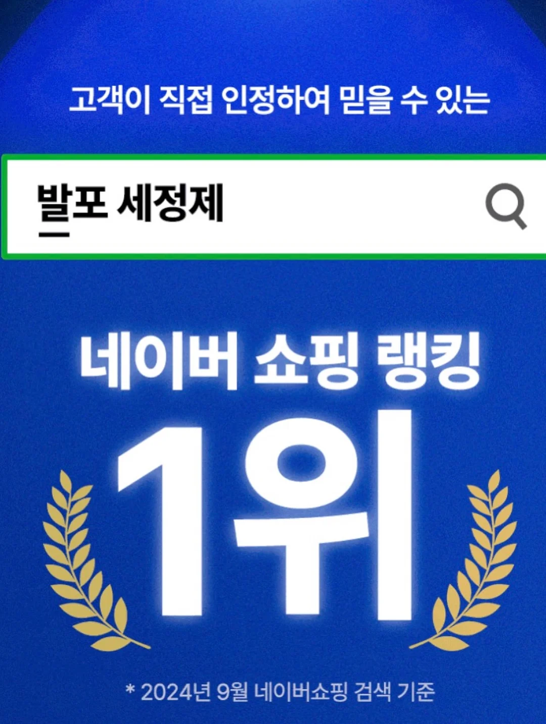 메모스토어 의류 8