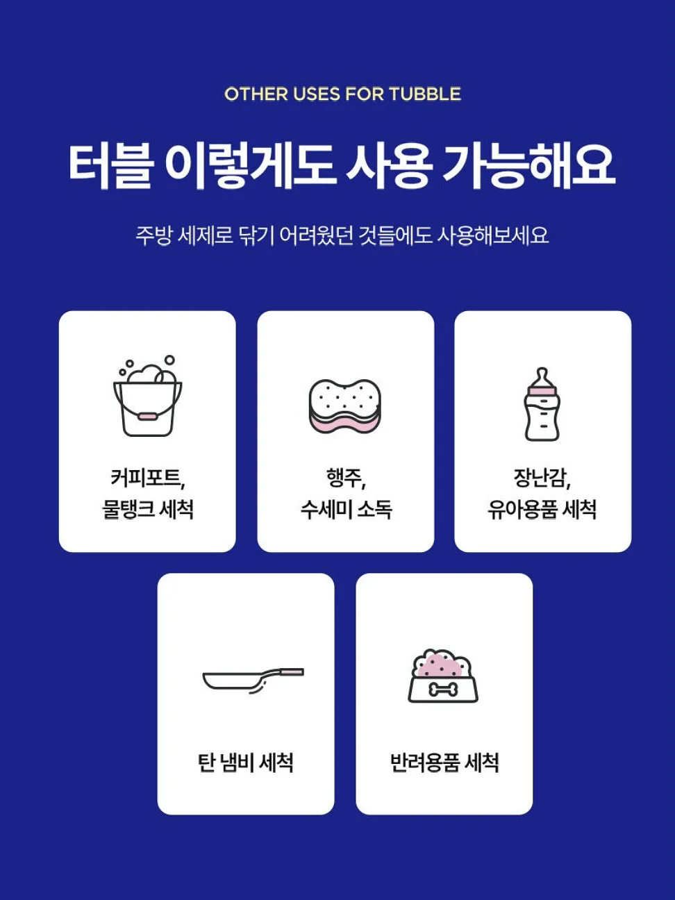 메모스토어 의류 9