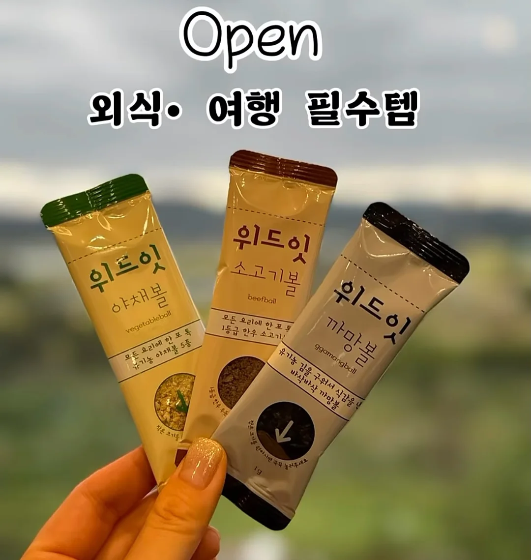 독채 펜션 1