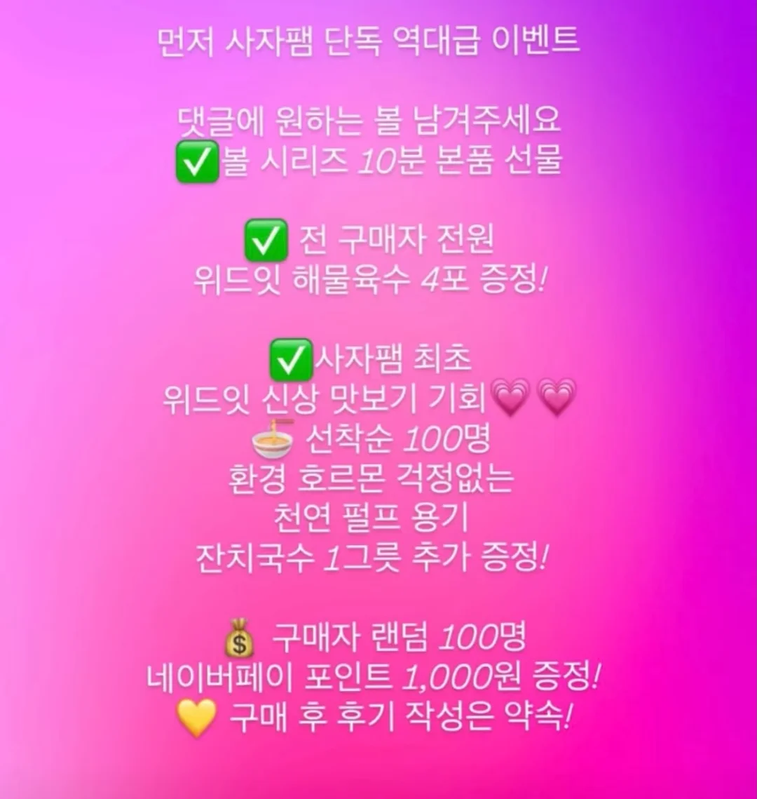 독채 펜션 16