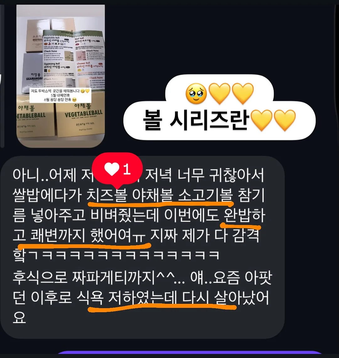 독채 펜션 4