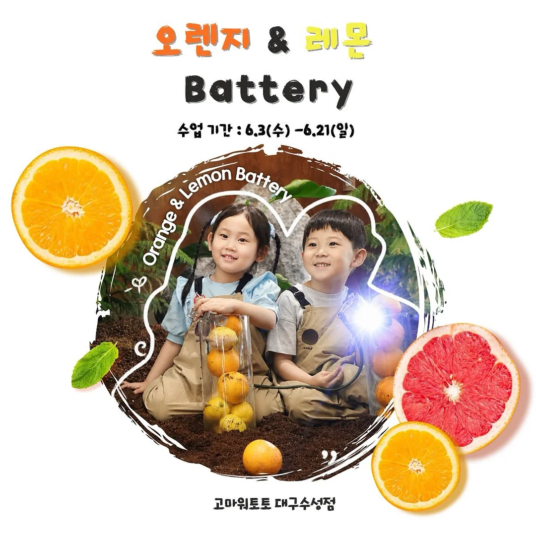 슈퍼젝션 엑소좀 스킨부스터