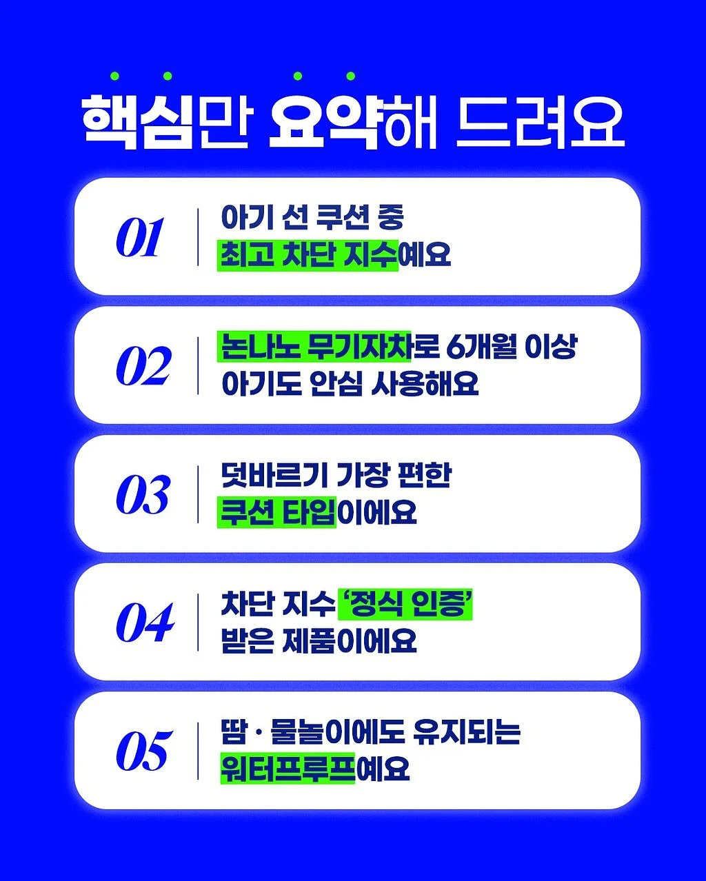 방구석 NASA 물로켓 만들기 6