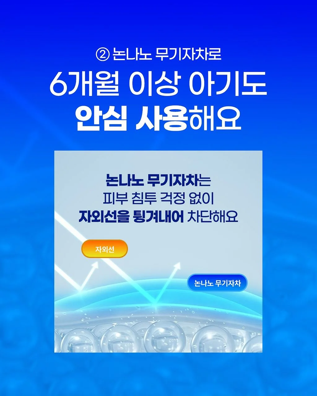 방구석 NASA 물로켓 만들기 8
