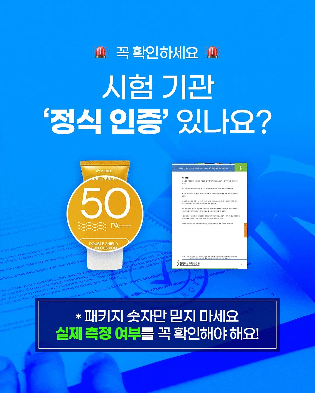 방구석 NASA 물로켓 만들기 9