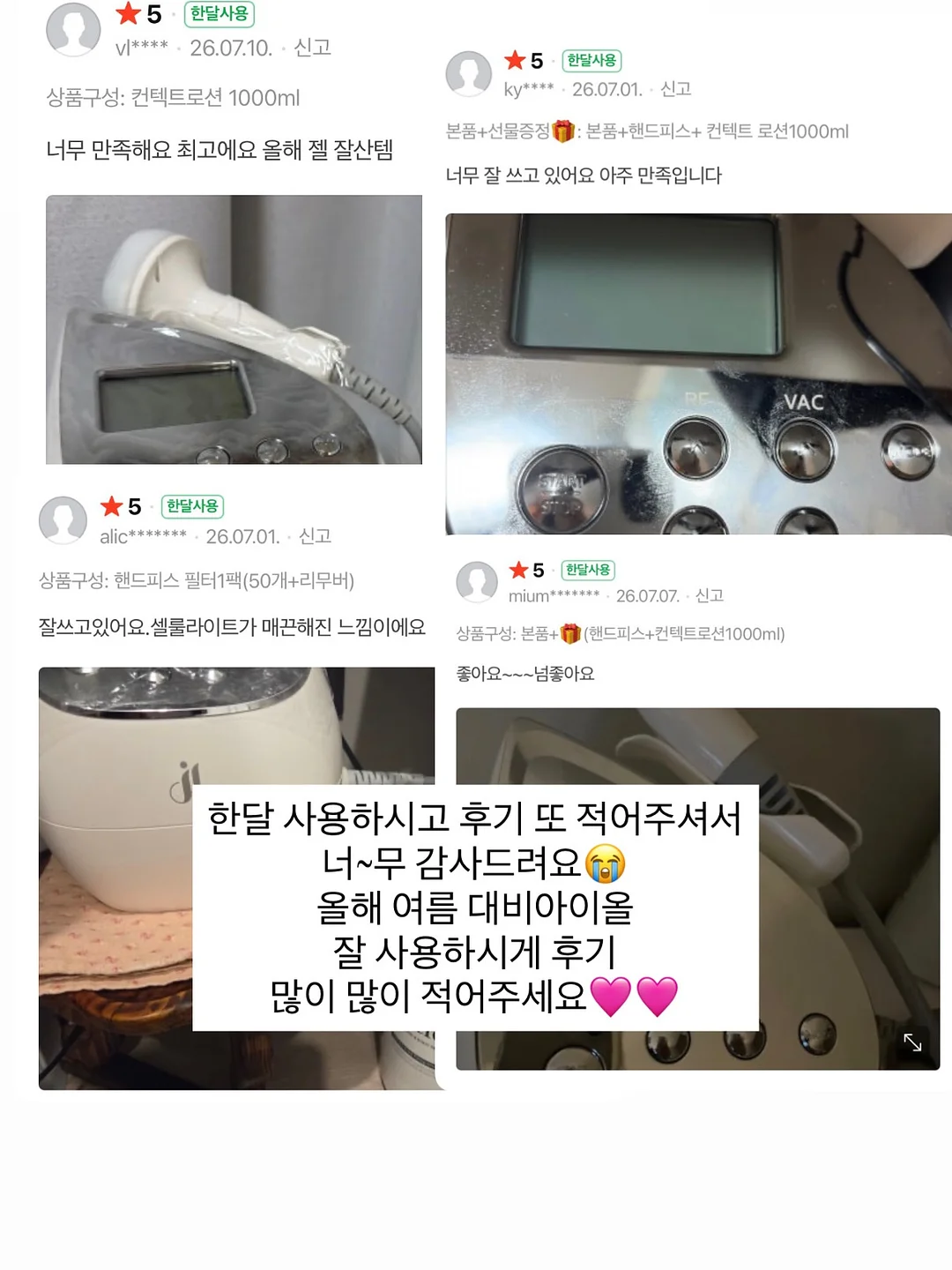 식혜 12