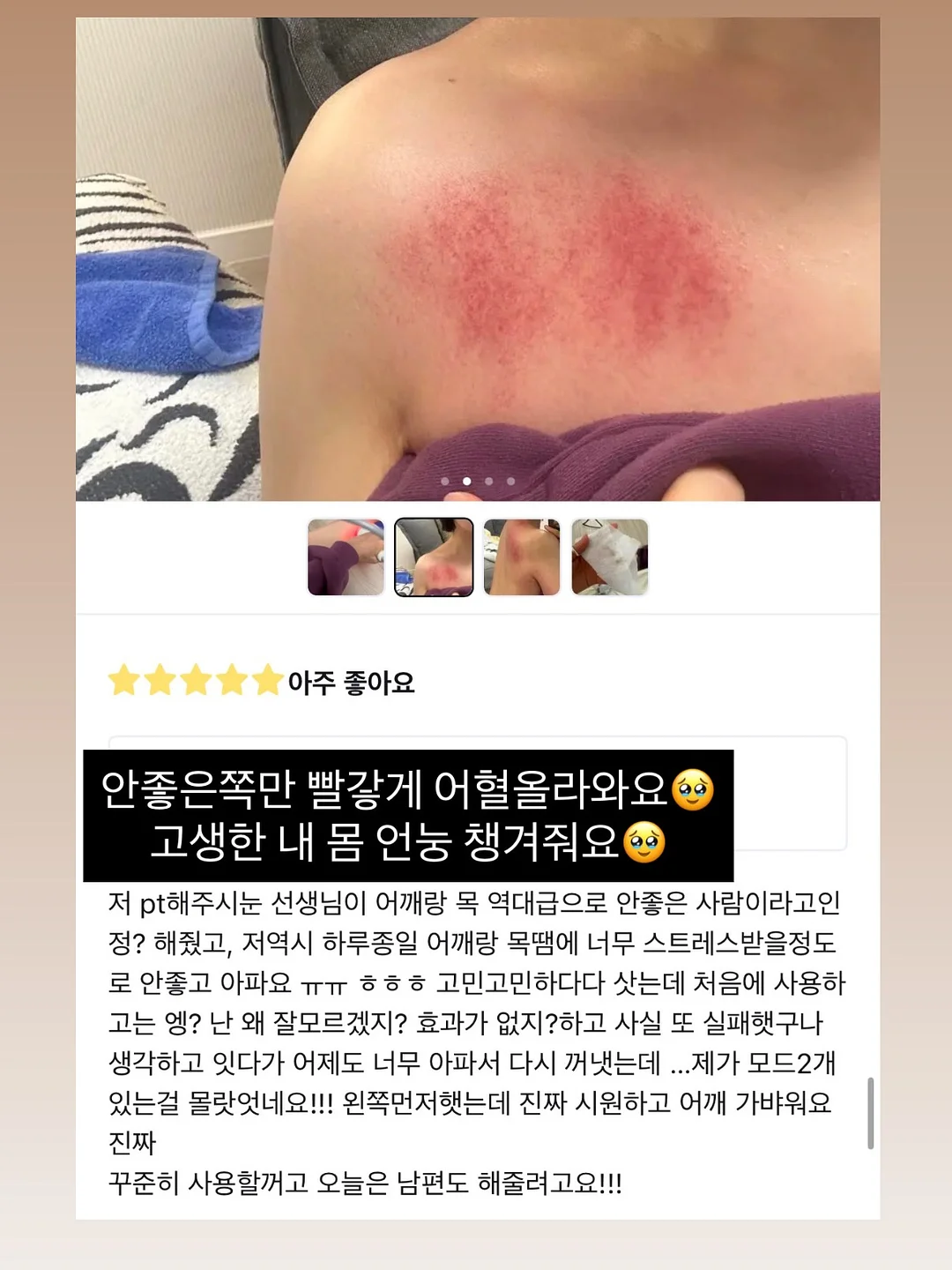 식혜 14