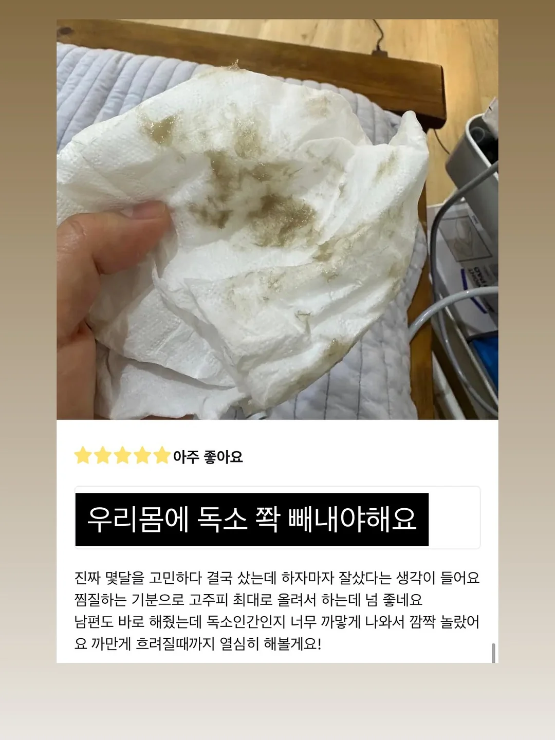 식혜 16