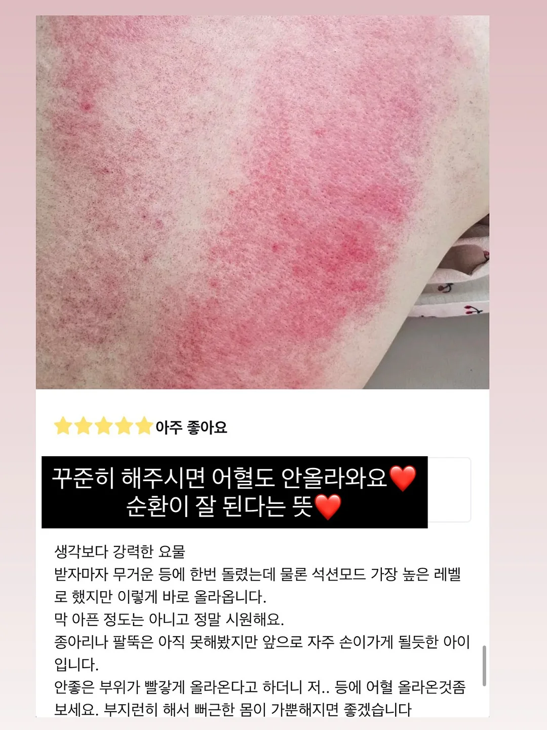 식혜 18