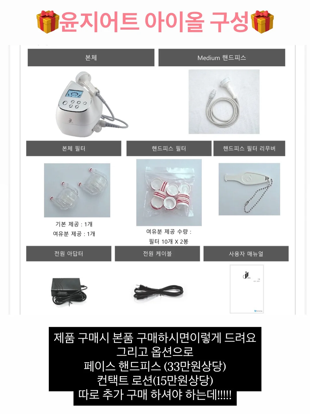 식혜 5