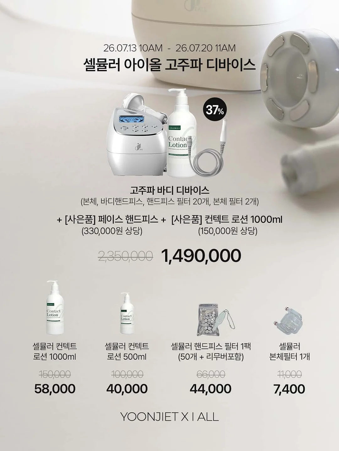 식혜 7