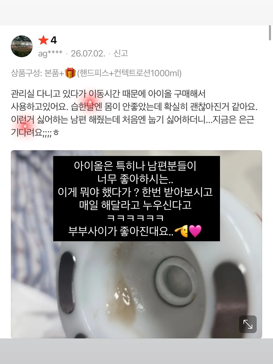 식혜 10
