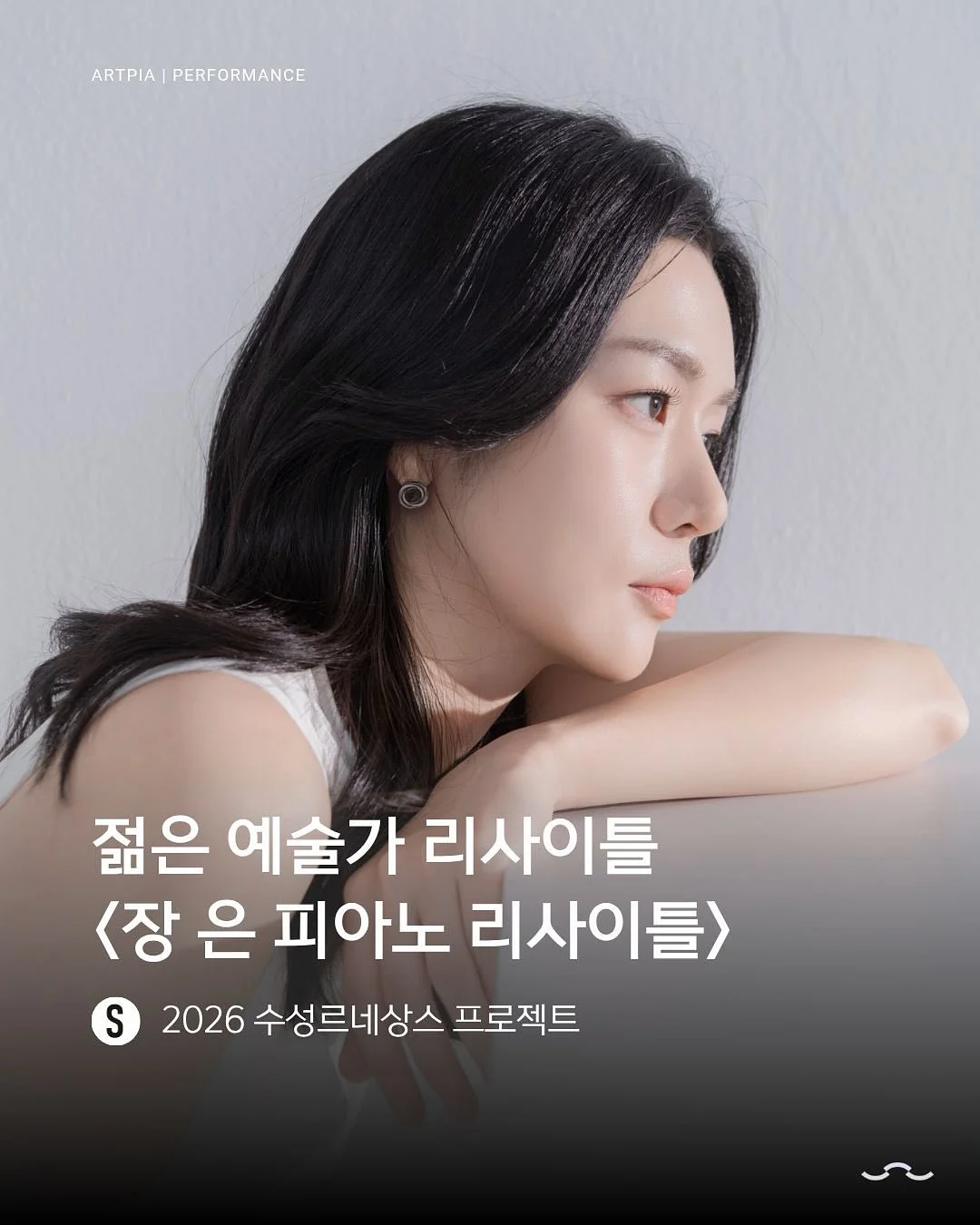 클립형 핸즈프리 선풍기 1
