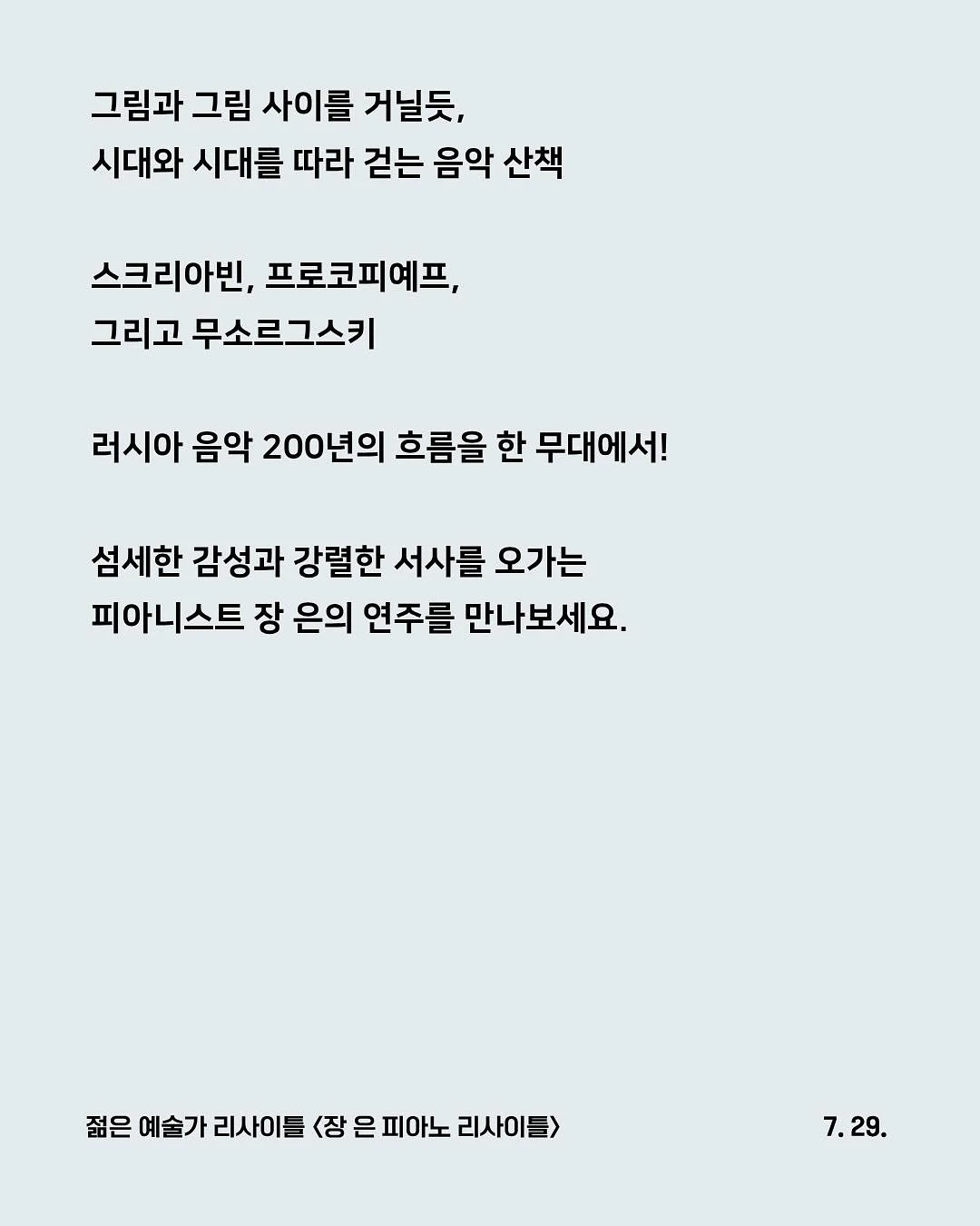 클립형 핸즈프리 선풍기 2
