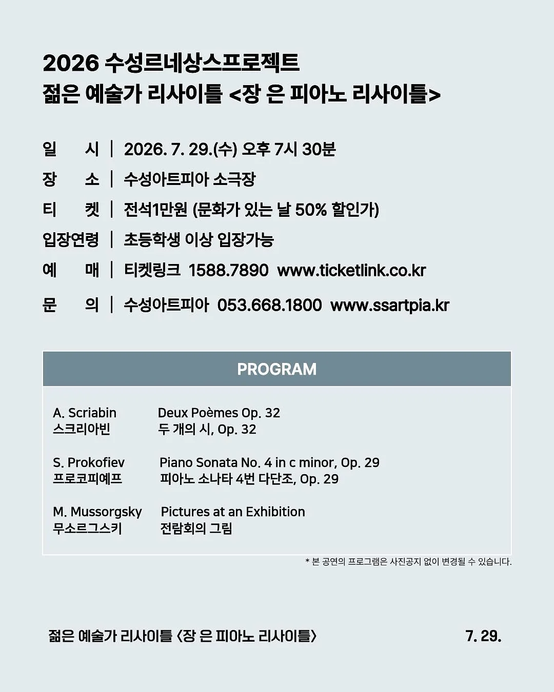 클립형 핸즈프리 선풍기 3