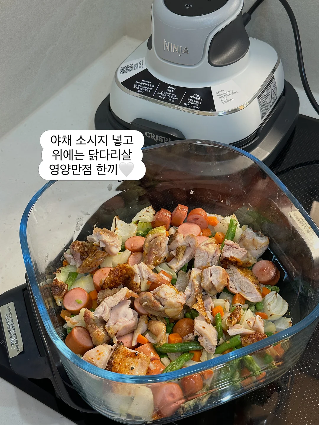 차밍 식탁 12