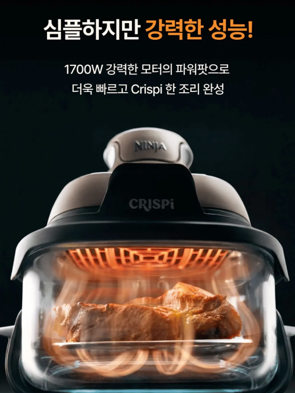 차밍 식탁 15