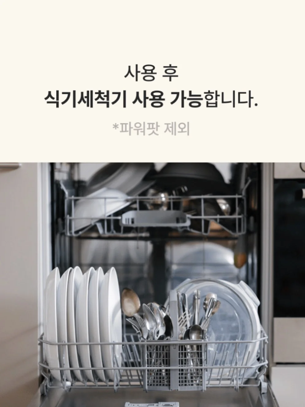 차밍 식탁 18