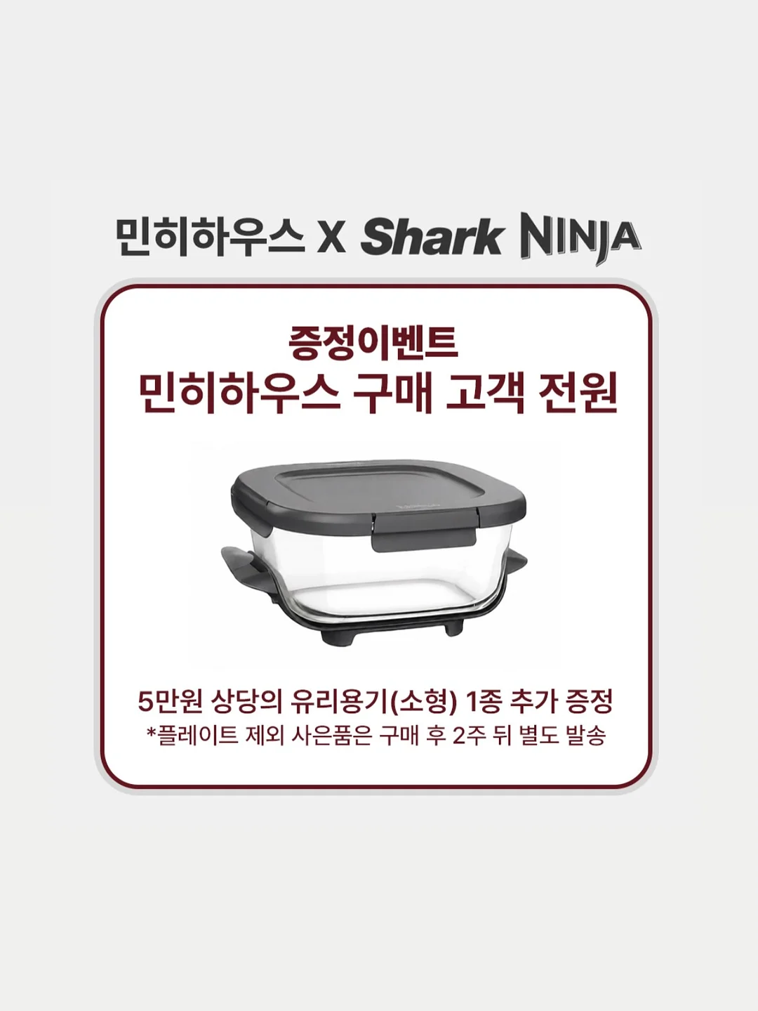 차밍 식탁 2
