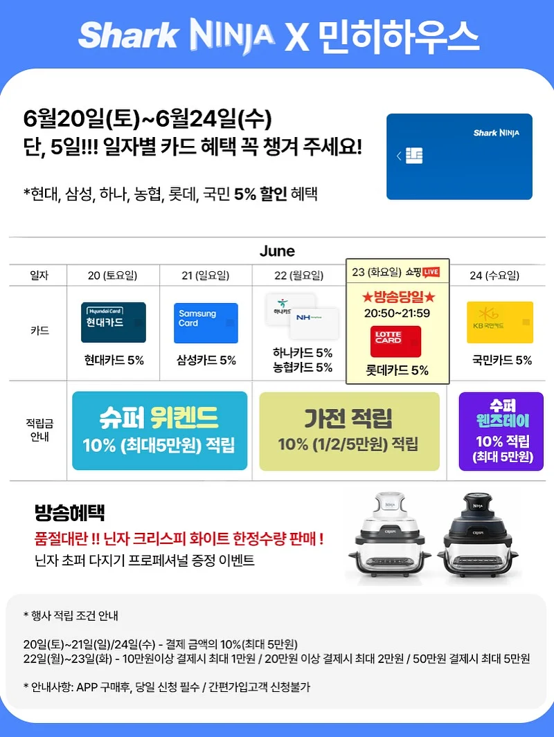 차밍 식탁 3