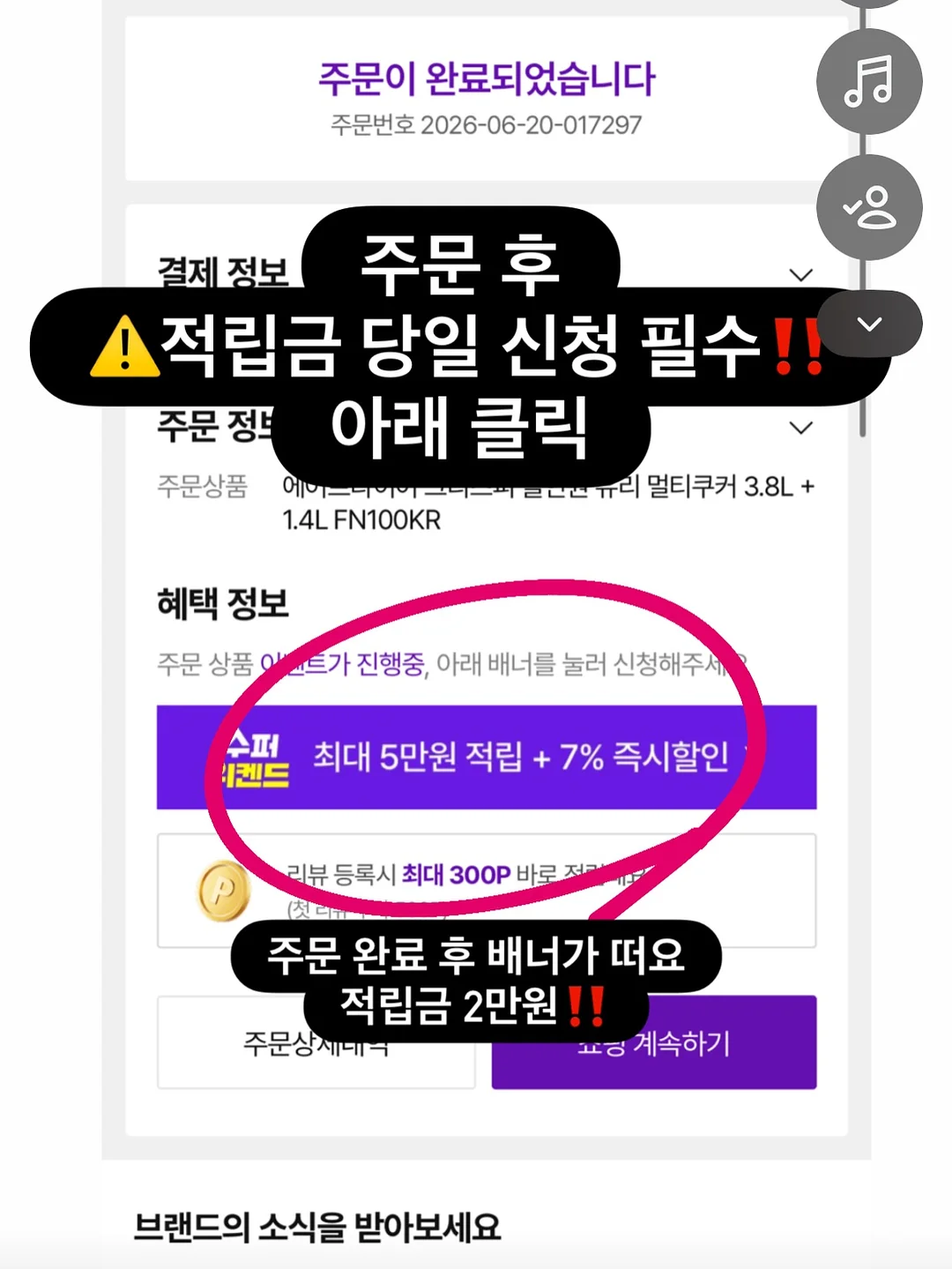 차밍 식탁 4