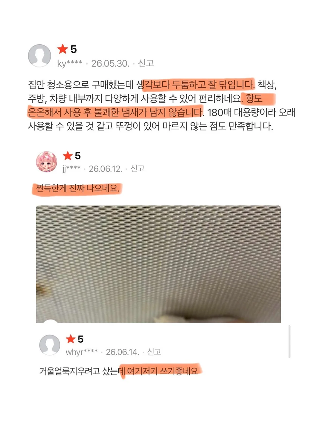 페어린 레터링 티셔츠 3