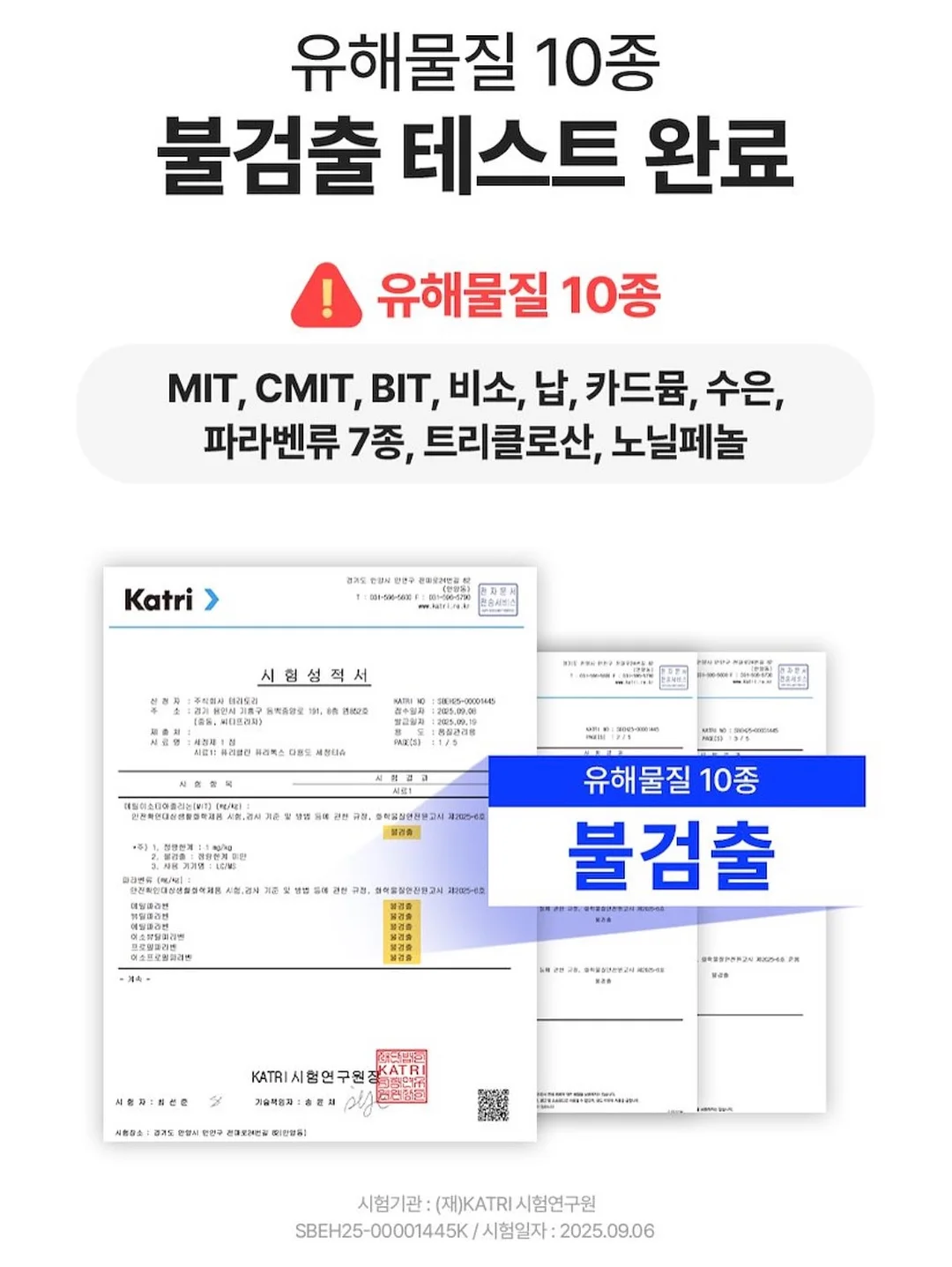 페어린 레터링 티셔츠 10