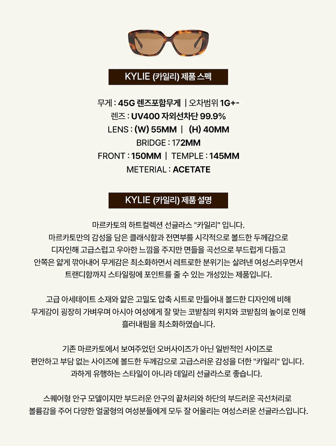 입는 오버나이트 생리대 3