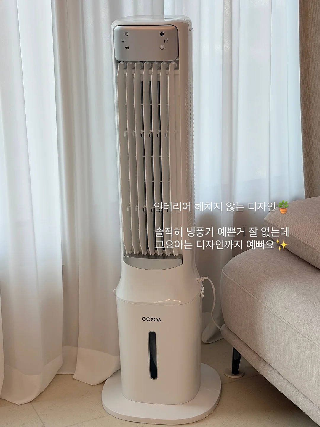 일산 위시티 59평 현장 마감재 정보 및 평단가 15