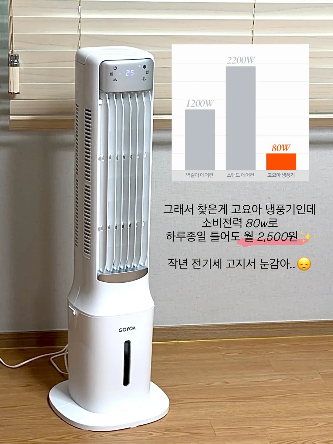 일산 위시티 59평 현장 마감재 정보 및 평단가 4