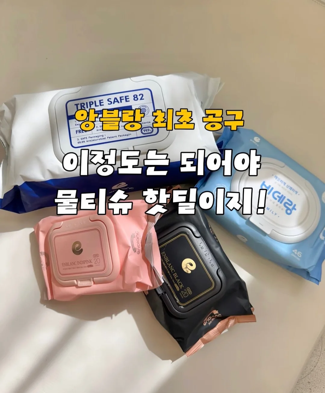 북악세사리 1