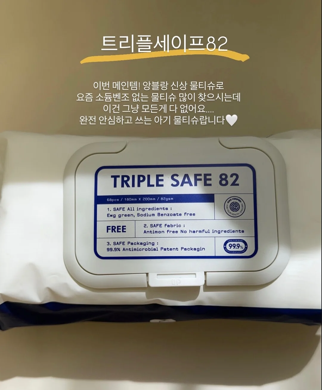 북악세사리 3