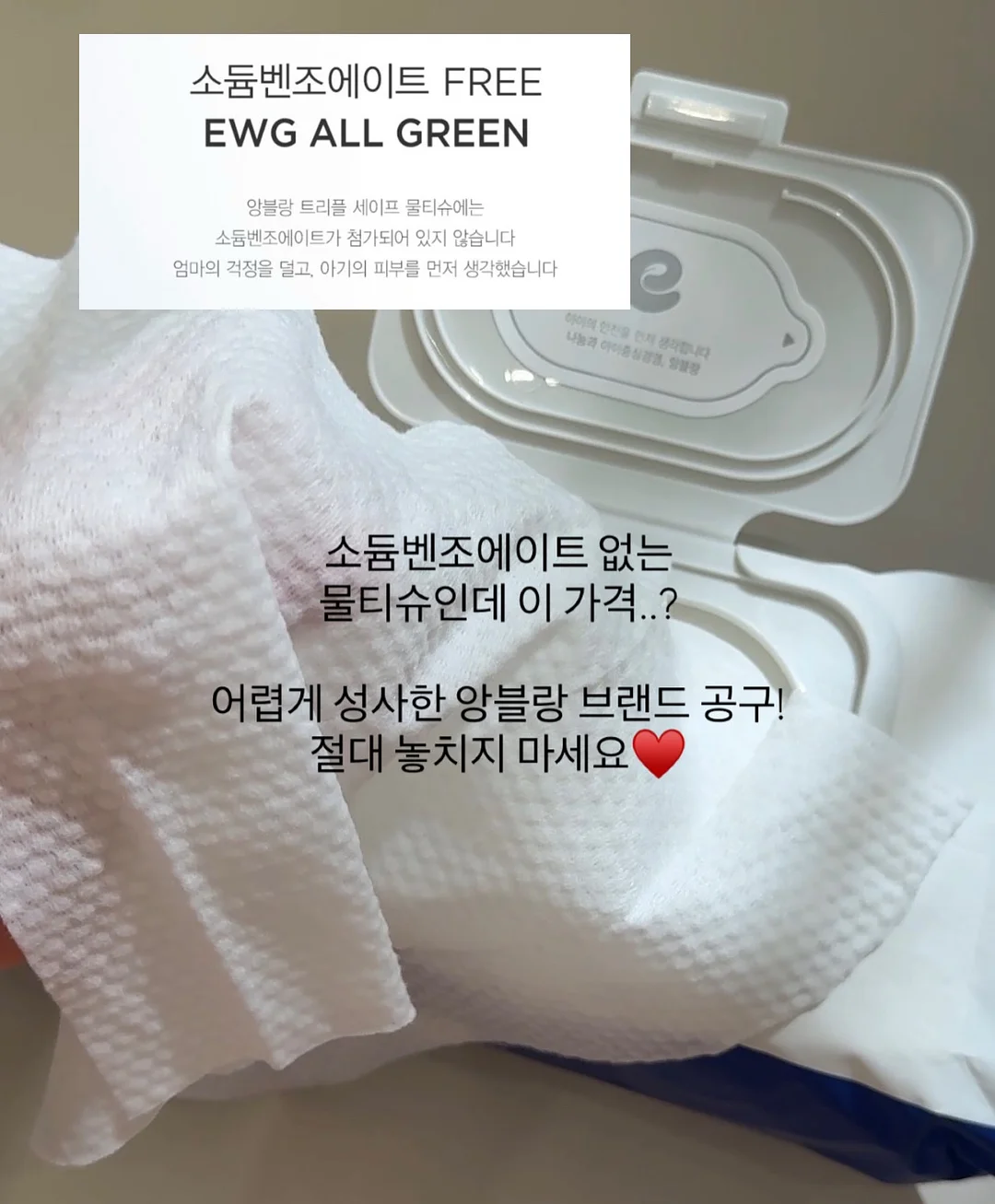북악세사리 4