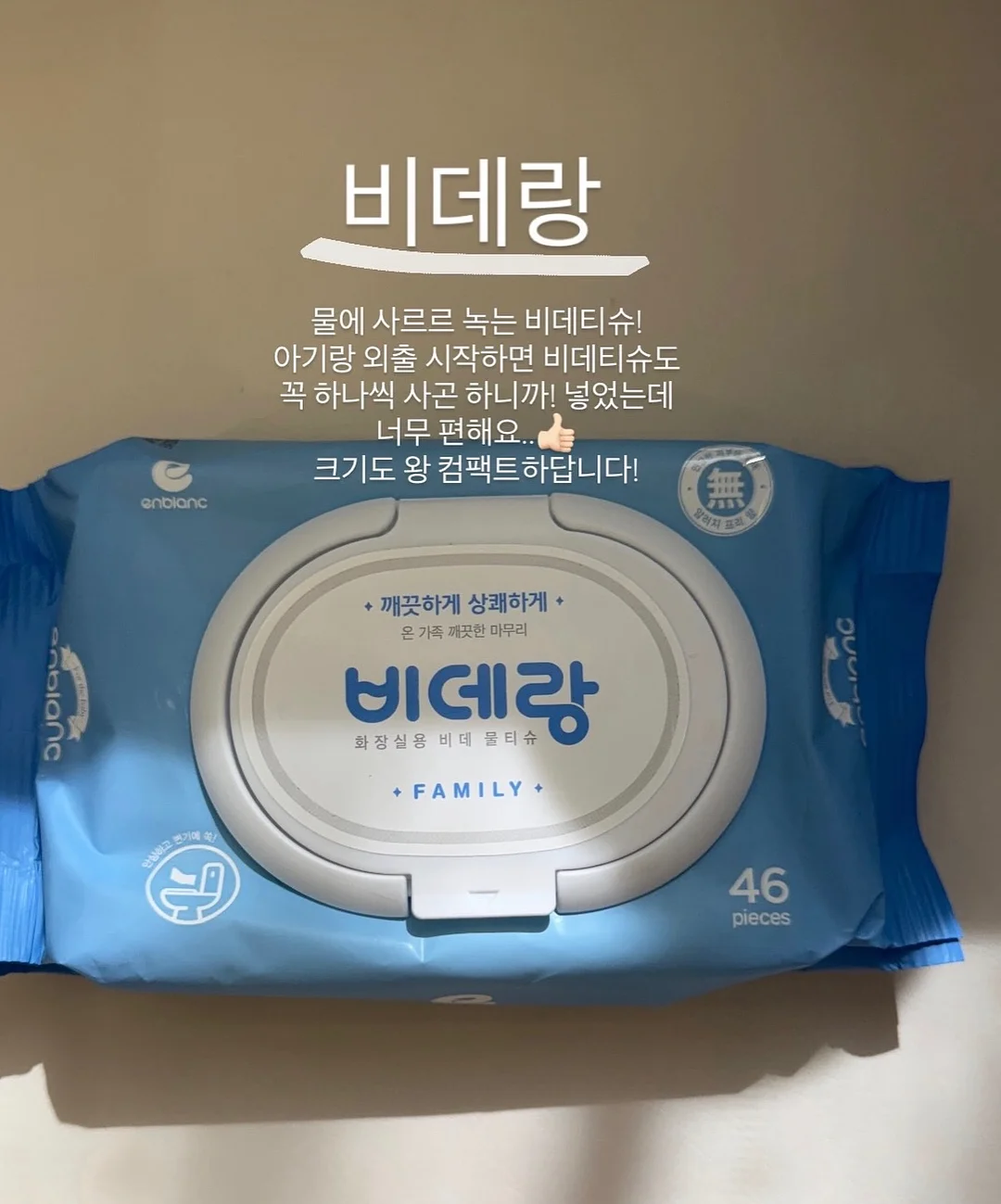 북악세사리 5