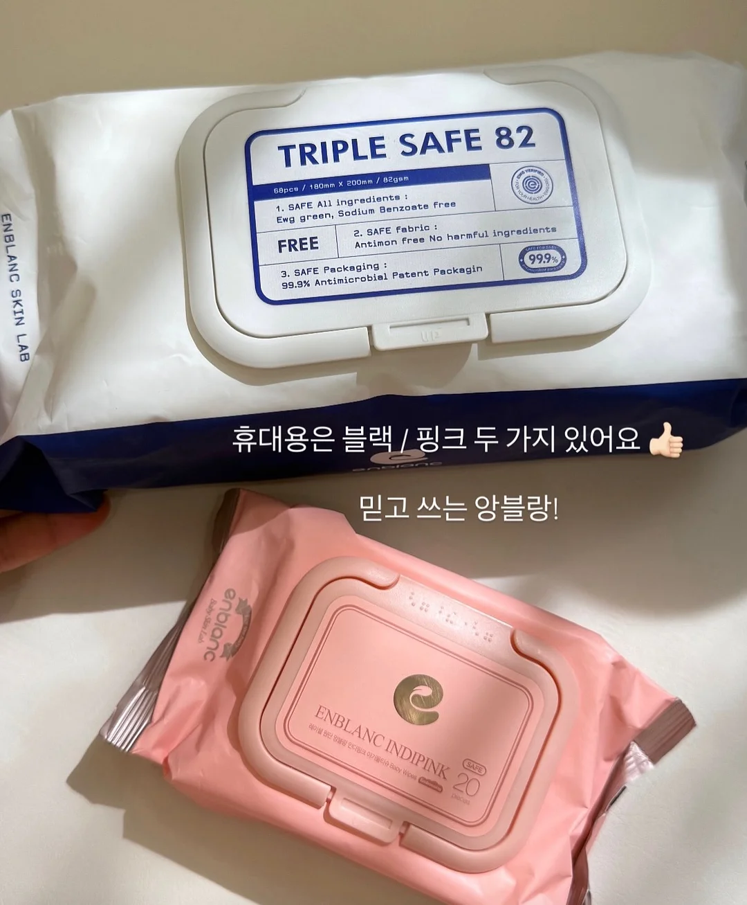 북악세사리 6
