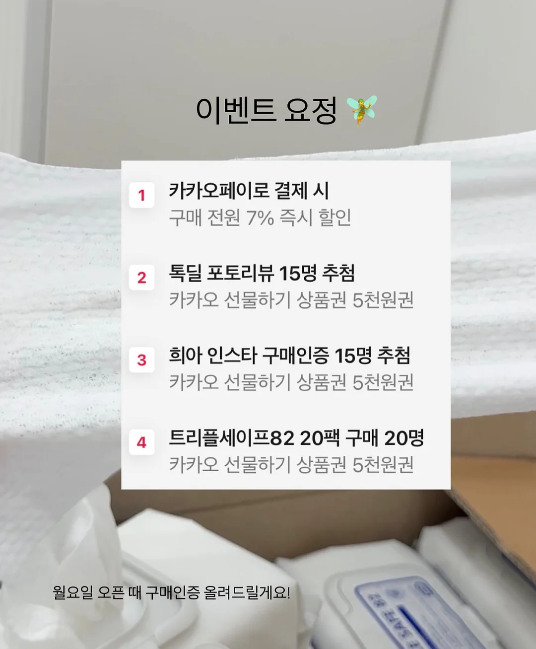 북악세사리 7
