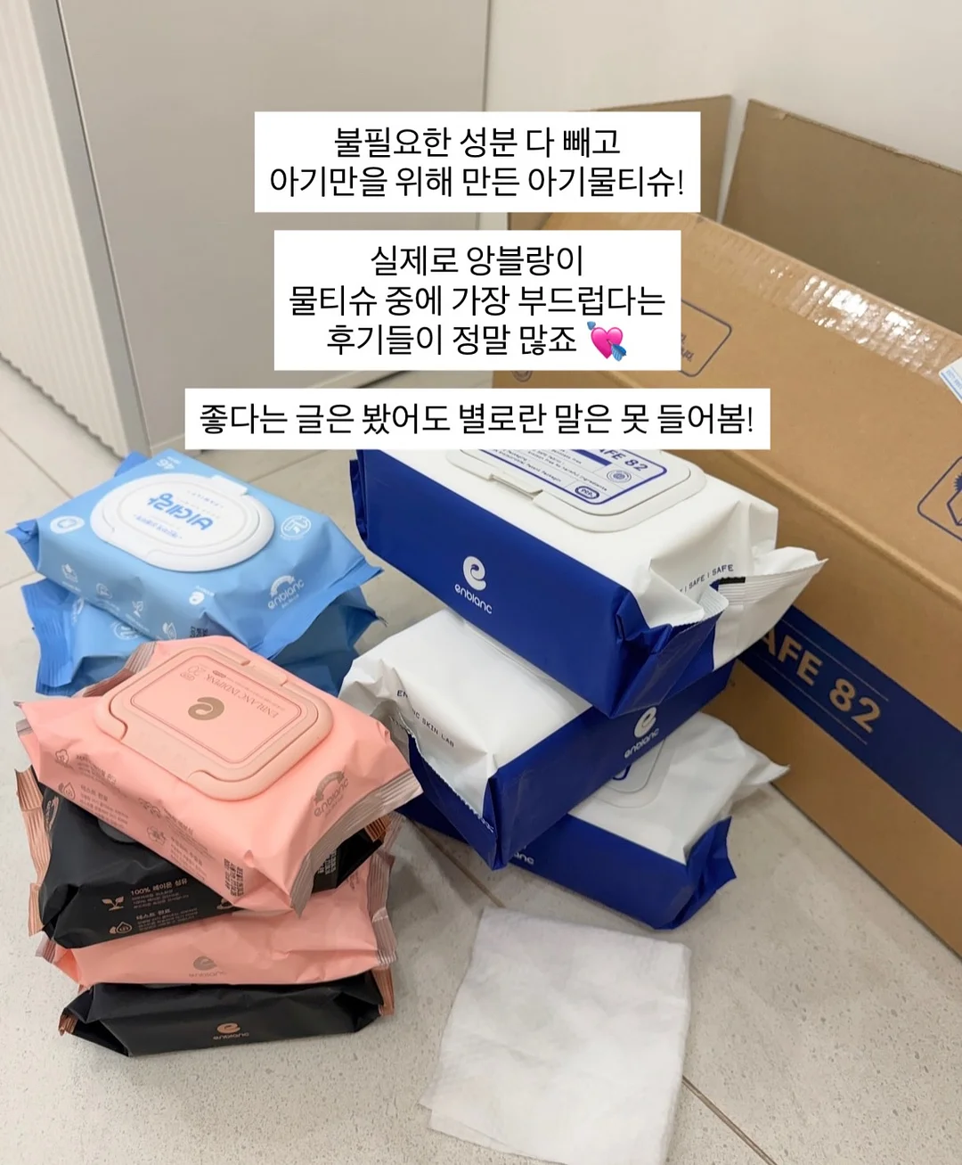 북악세사리 8
