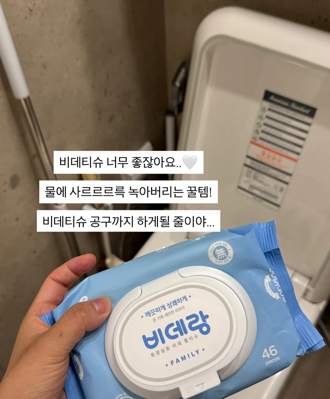 북악세사리 9