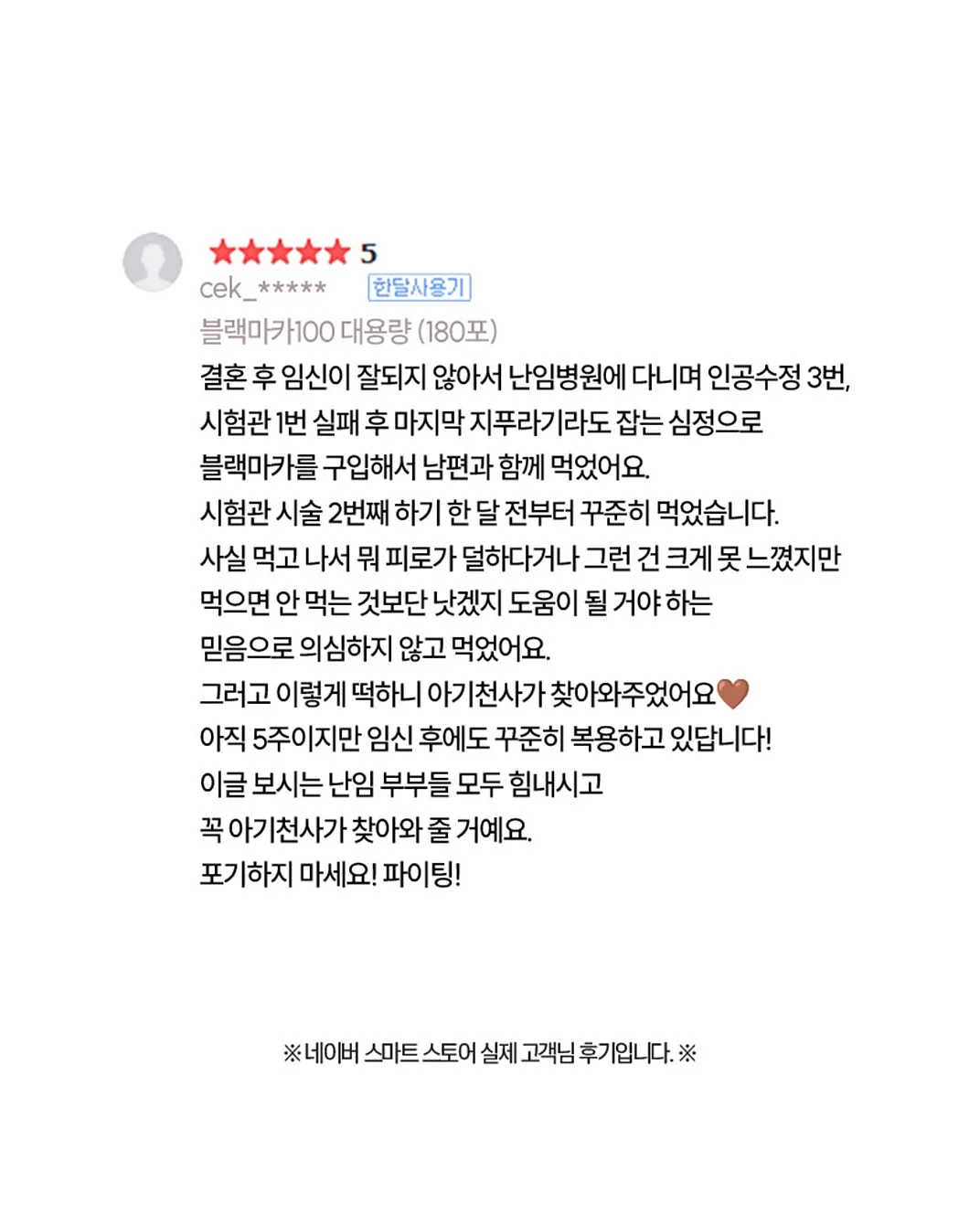 보원흡 2