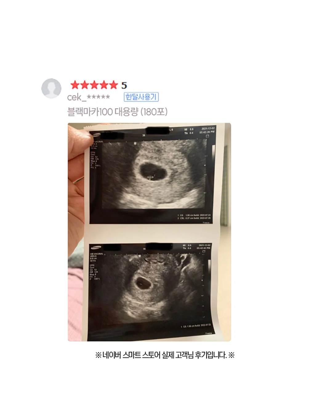 보원흡 3