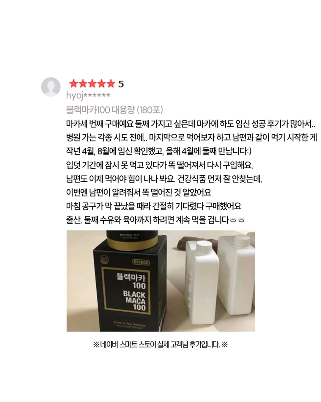 보원흡 4