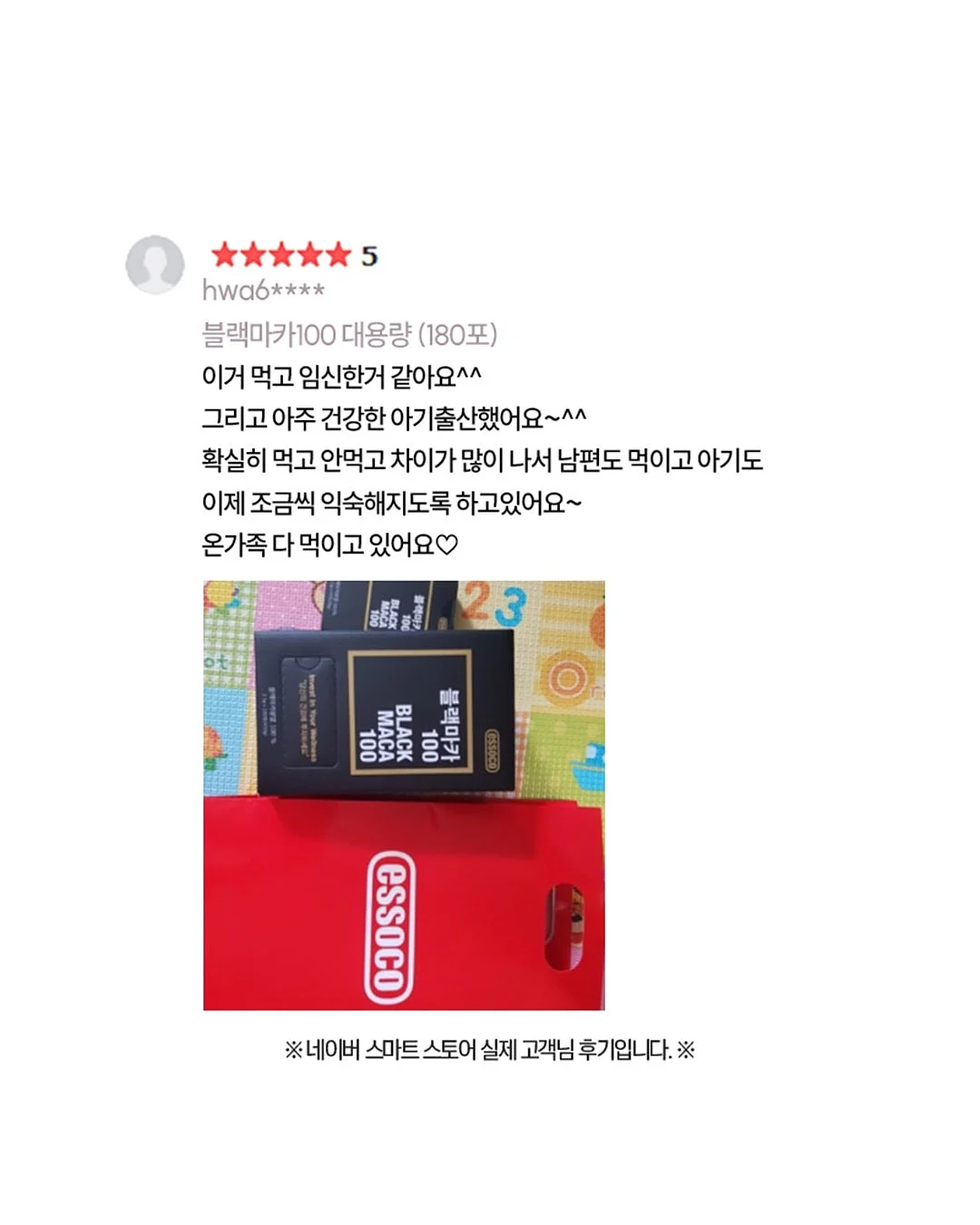 보원흡 5