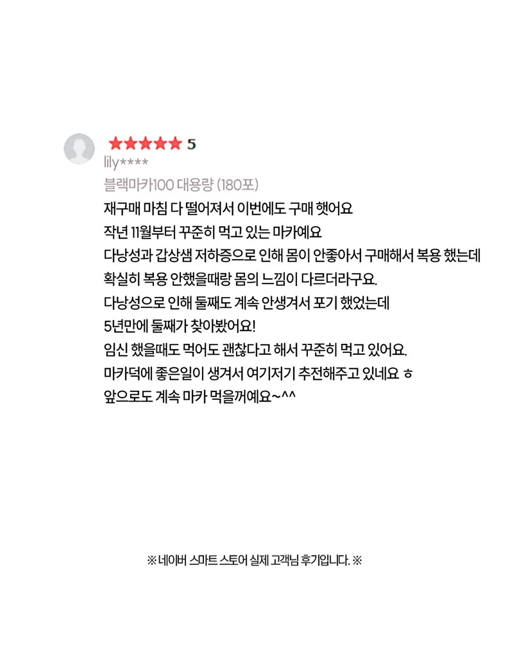 보원흡 6