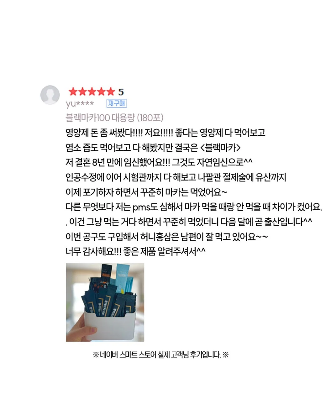 보원흡 7