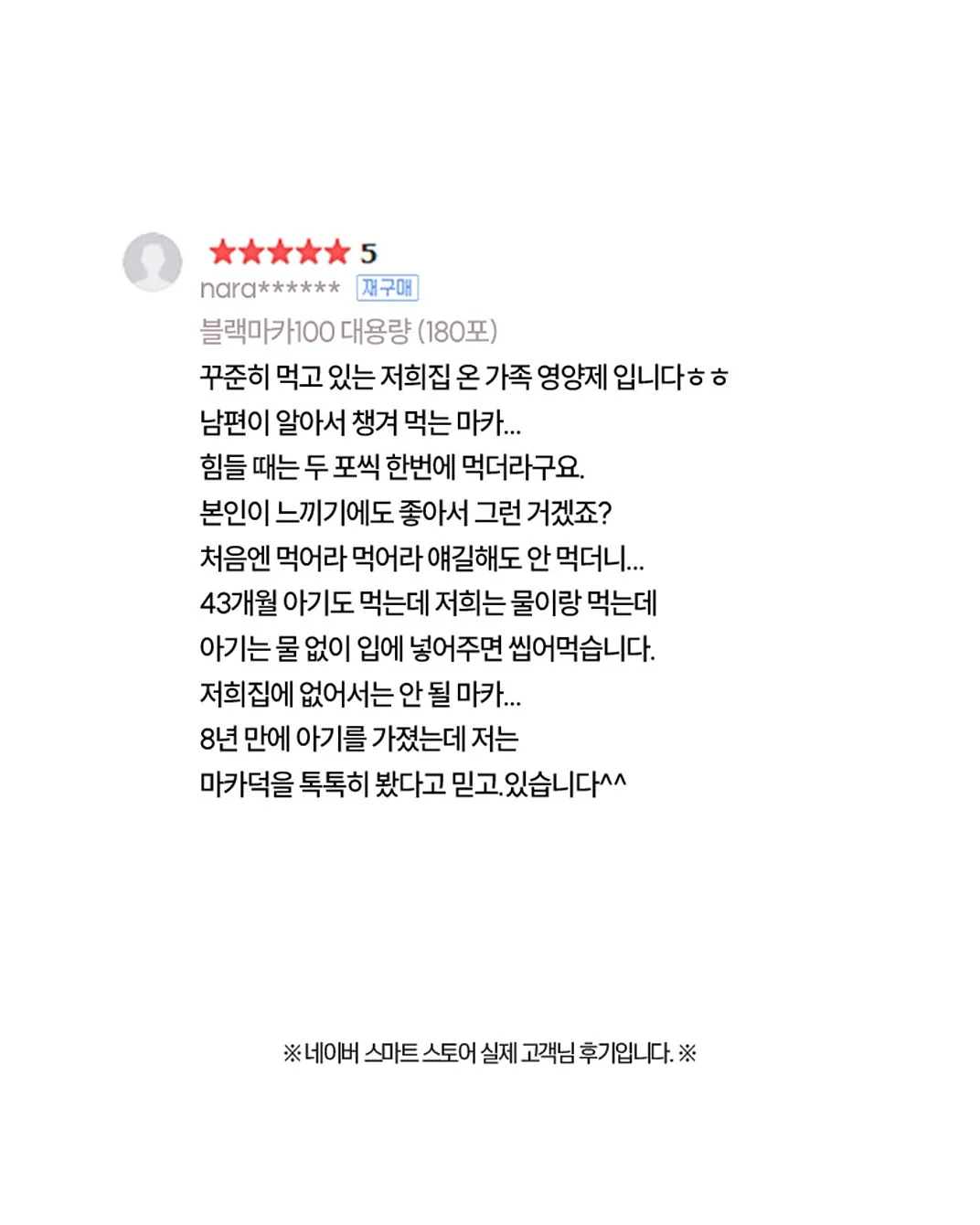 보원흡 8