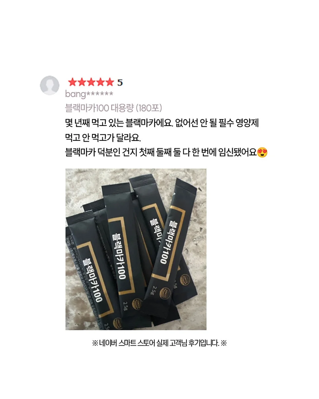 보원흡 9