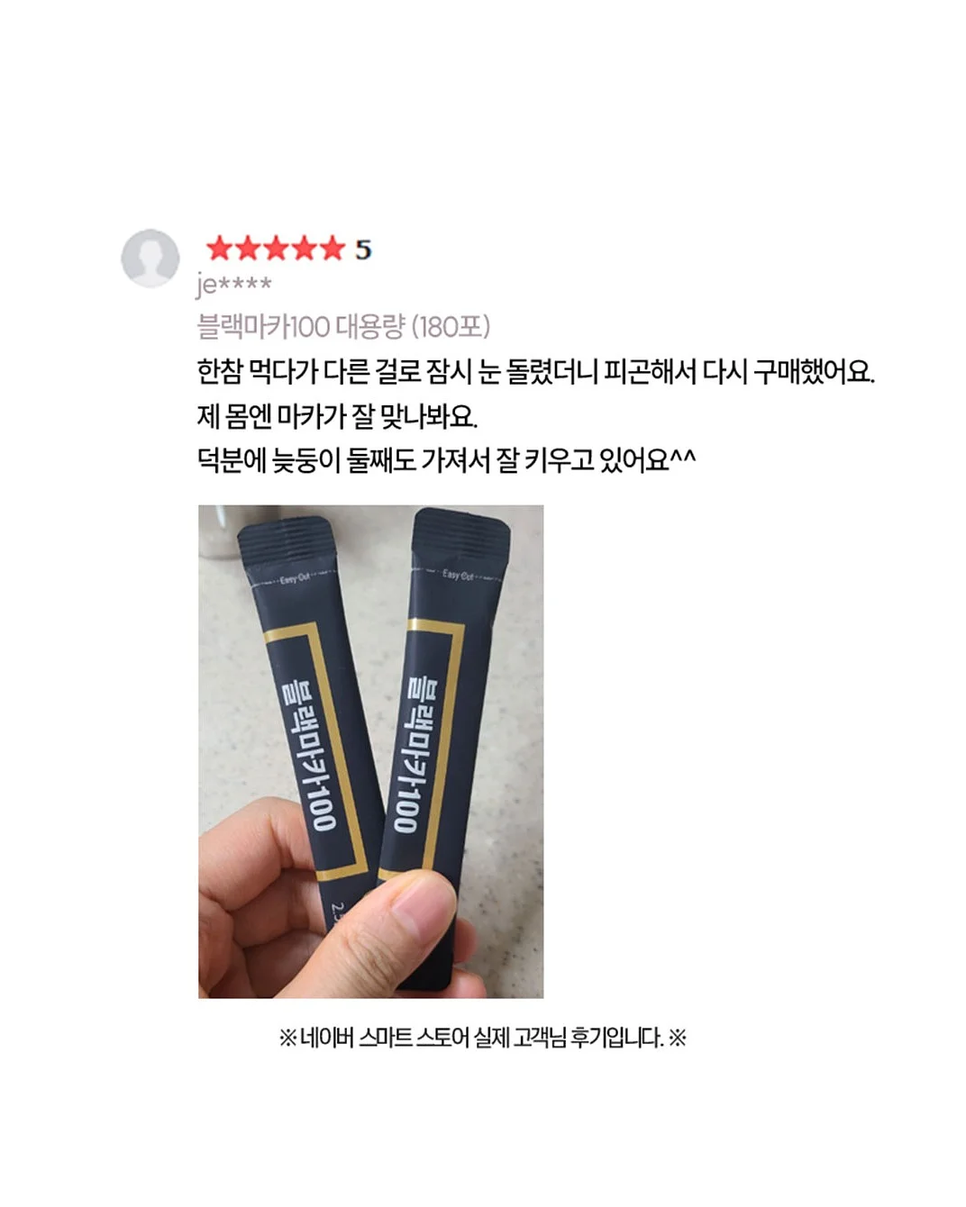 보원흡 10