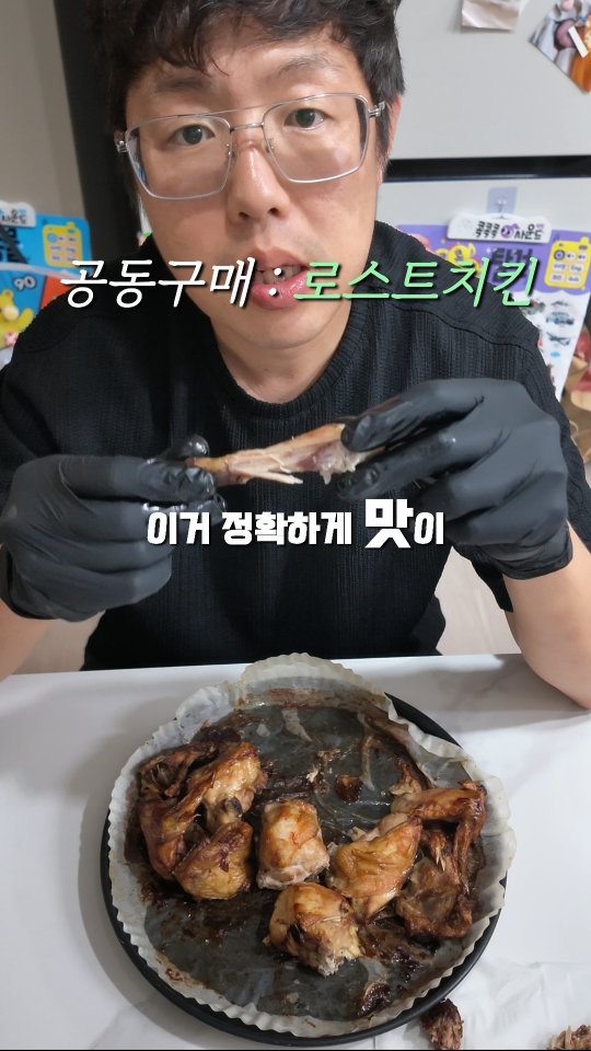 남자 반팔