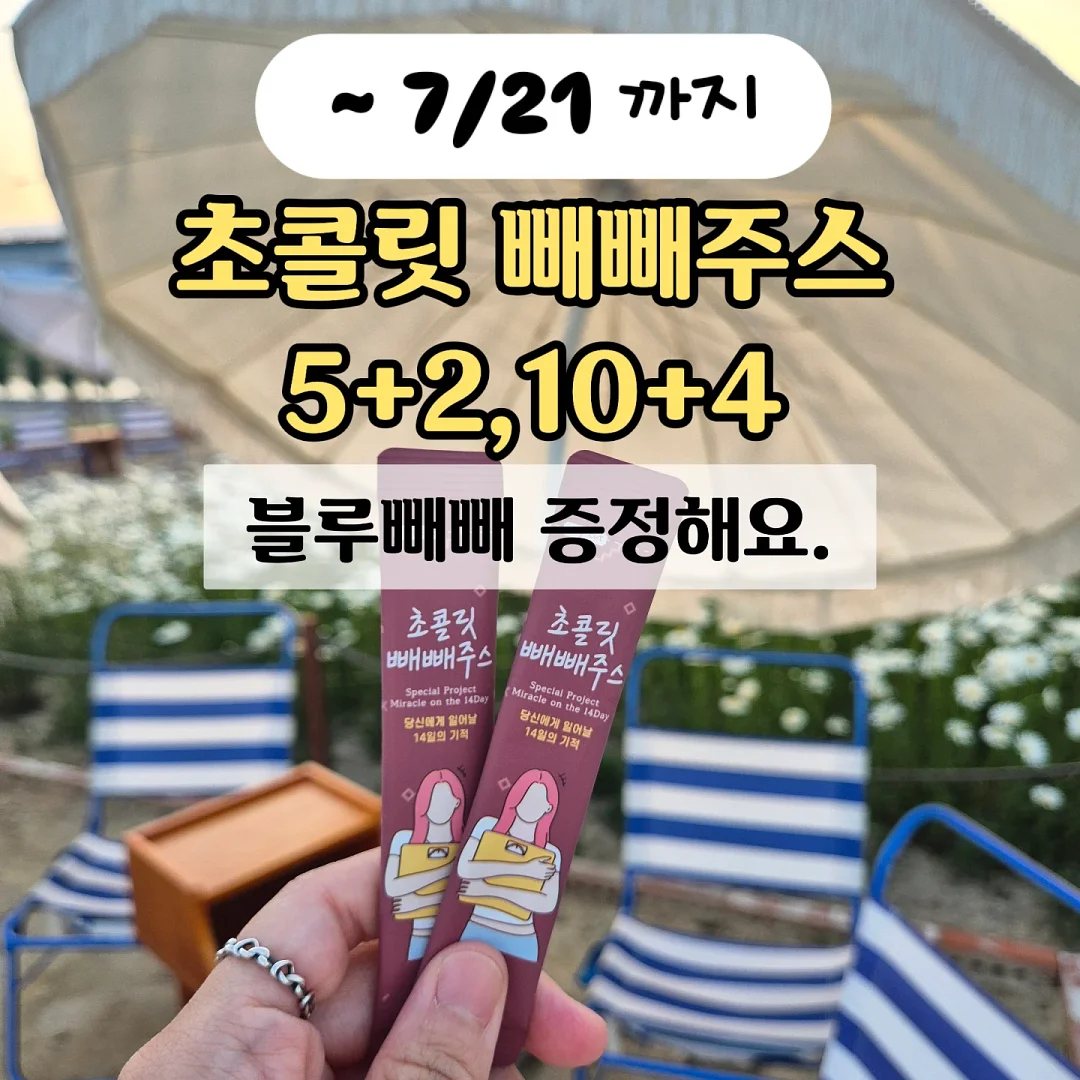 스타벅스 미우미우 감성백 1